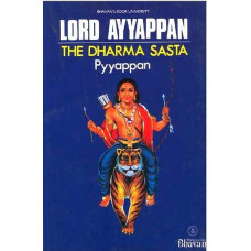 Lord Ayyappan